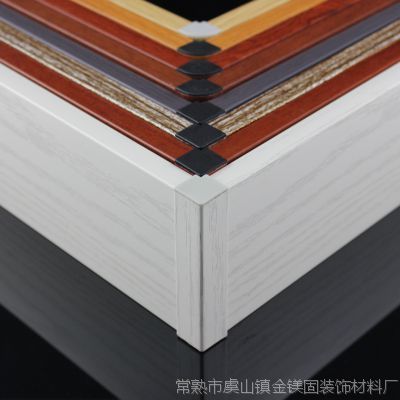 铝合金踢脚线 现代家居的精致点睛之笔