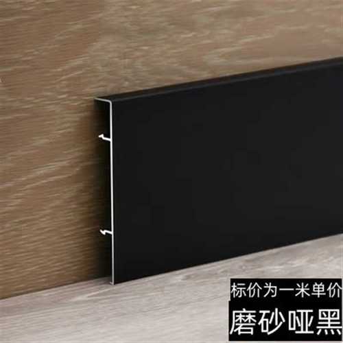 极窄之美 铝合金踢脚线在现代家居中的应用与魅力